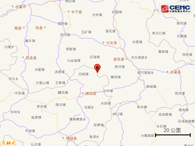 突发！四川泸州发生地震