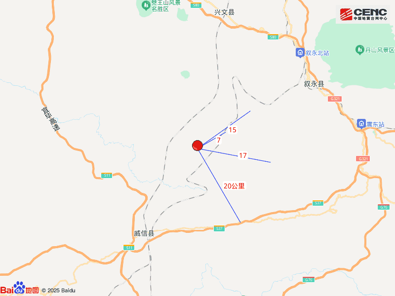 突发！四川泸州发生地震