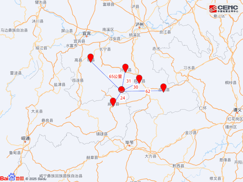 突发！四川泸州发生地震