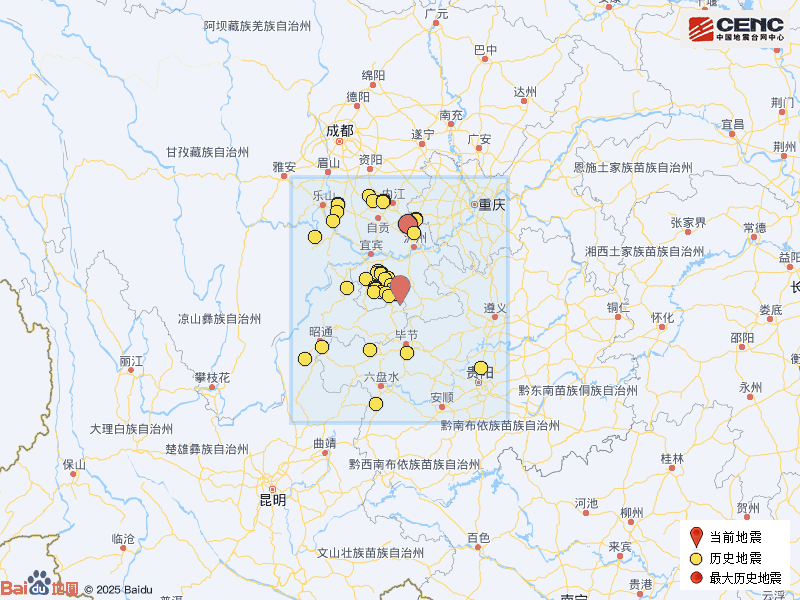 突发！四川泸州发生地震