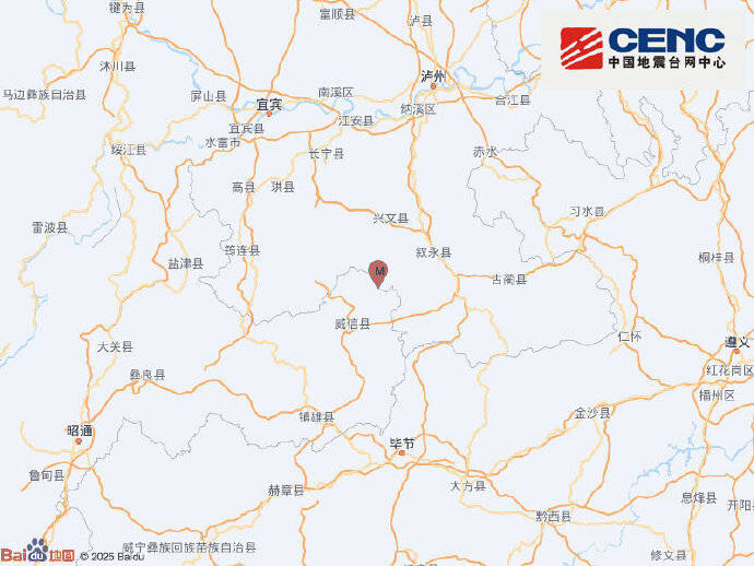 泸州叙永4.9级地震，泸州老窖客服：啥时地震了？没啥感觉