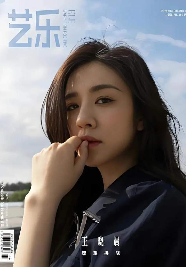 俞灏明与王晓晨现身广东，穿着情侣装，有网友称男方配不上女方