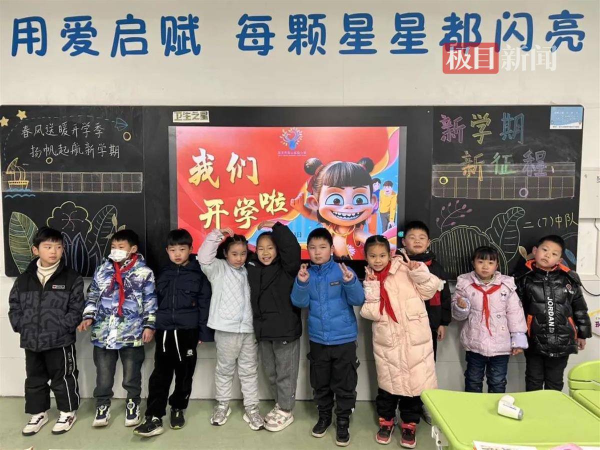 “魔童”返校日，极目新闻评论区“含吒量”拉满