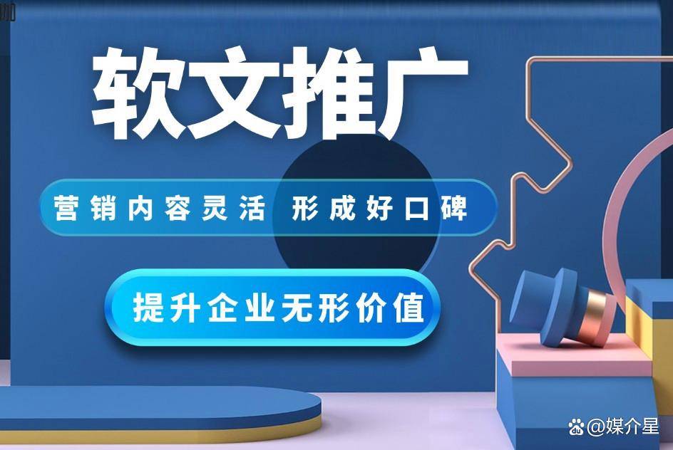 安徽省级网站新闻报道怎么联系媒体？互动功能设置评论区管理技巧