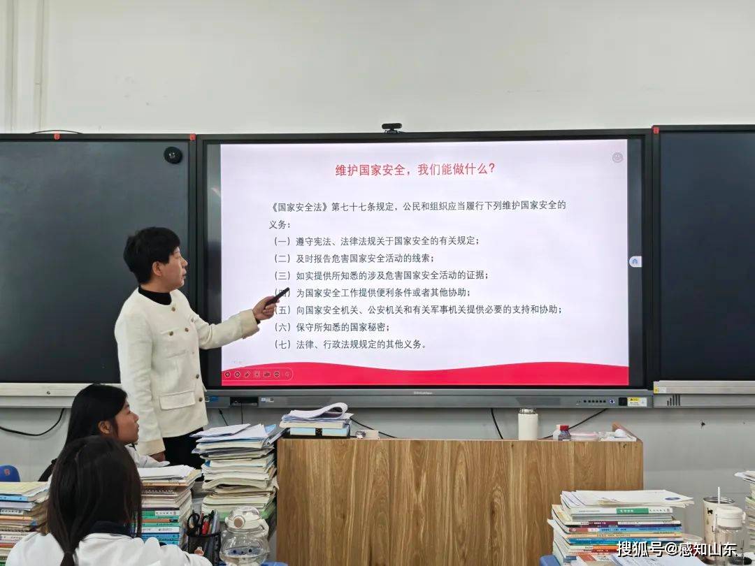 感知山东| 聊城东昌府区妇联开展“全民国家安全教育日”宣传活动
