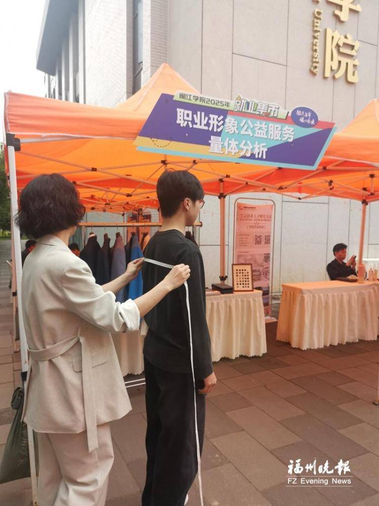 福州创新举措护航毕业生就业