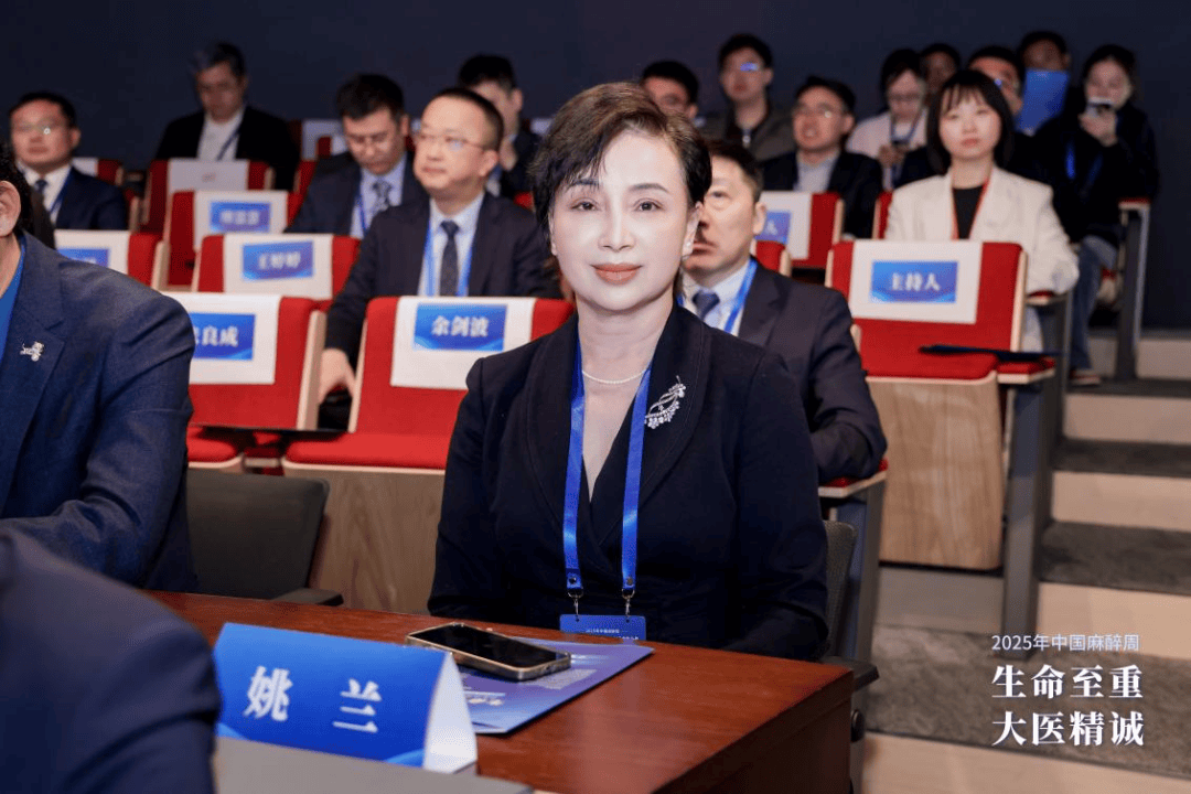 “国际”新闻 | 麻醉医者仁心，敬佑每个生命
