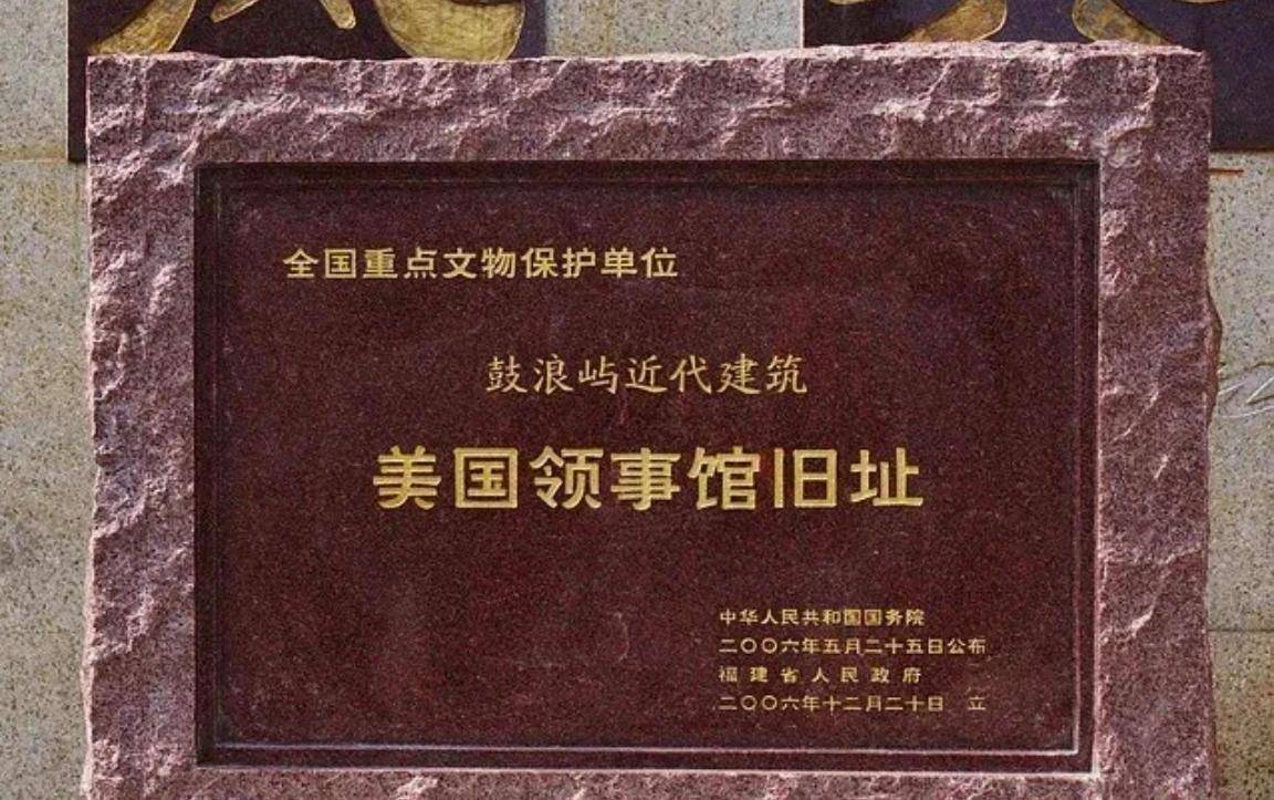 厦门鼓浪屿十大豪宅之美国领事馆，新古典主义风格建筑，简洁大方