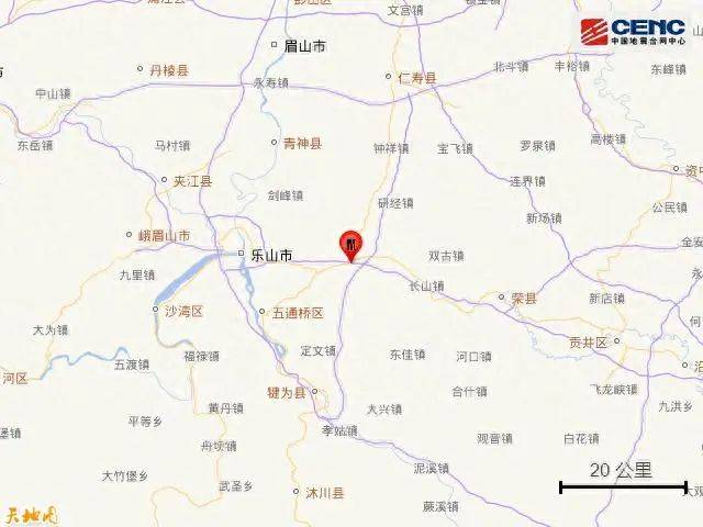 突发！四川乐山地震！