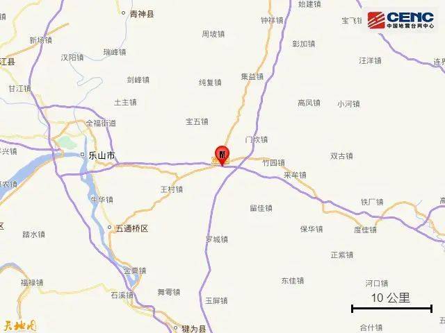 突发！四川乐山地震！