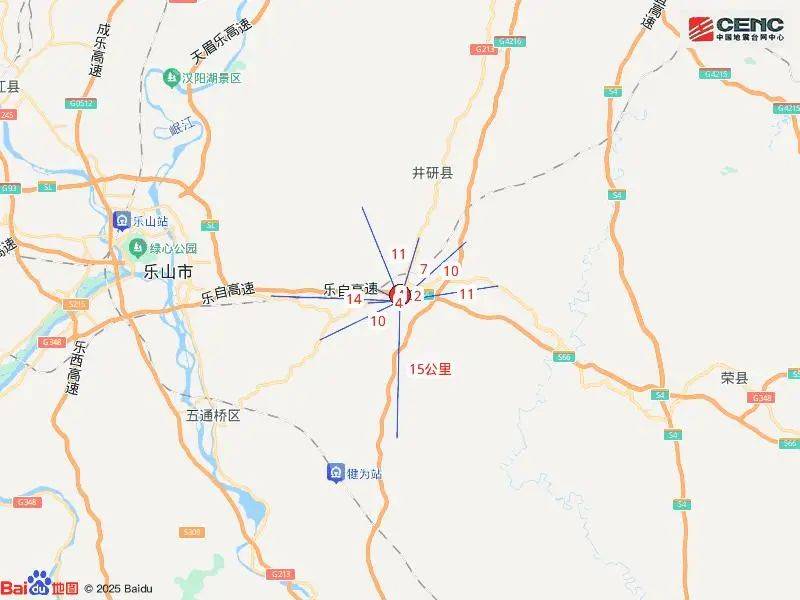 突发！四川乐山地震！