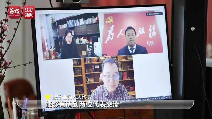 新闻特写：同一份使命 同一份期待
