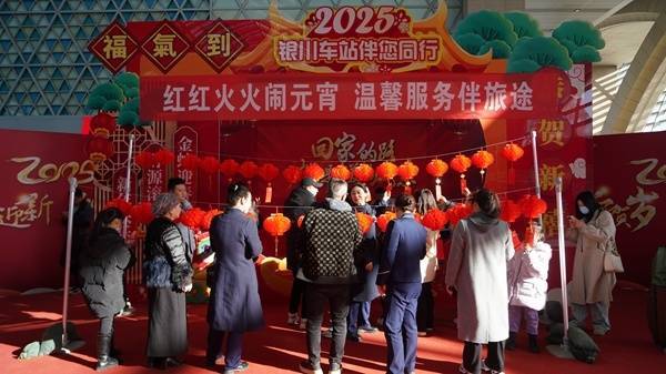 新闻特写：候车室里闹元宵 真情温暖返程路