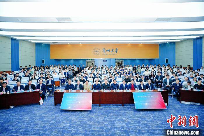 第八届中国青年马克思主义大会召开