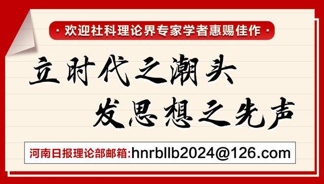 思想纵横｜胡爱玲：西方马克思主义视域中的工具理性评析