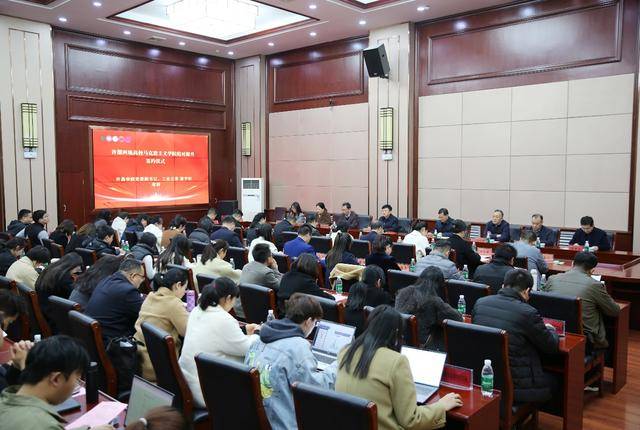 许漯两地高校马克思主义学院结对提升签约仪式举办