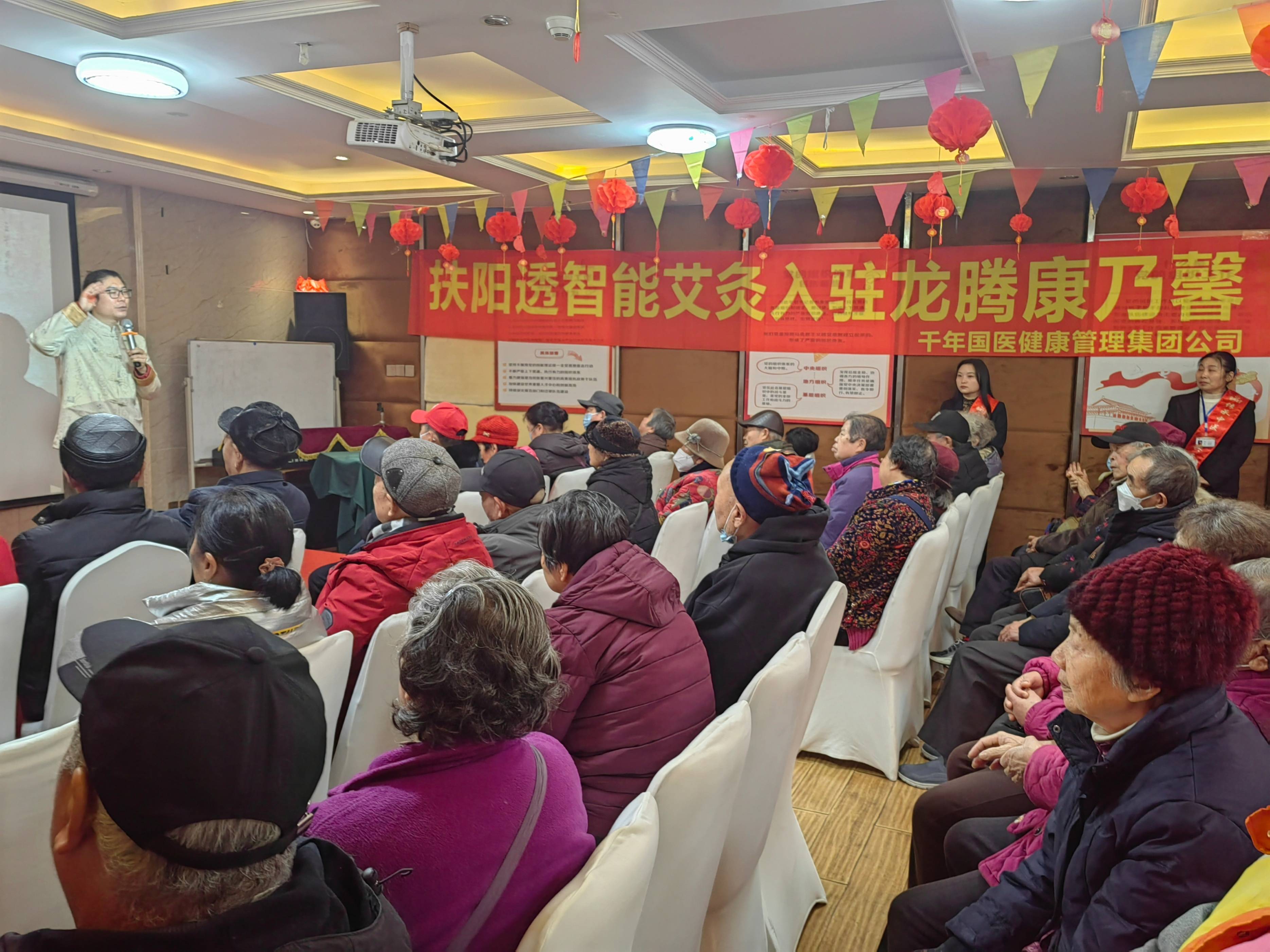 绵阳龙腾康乃馨健康理疗艾灸生活馆开业啦!