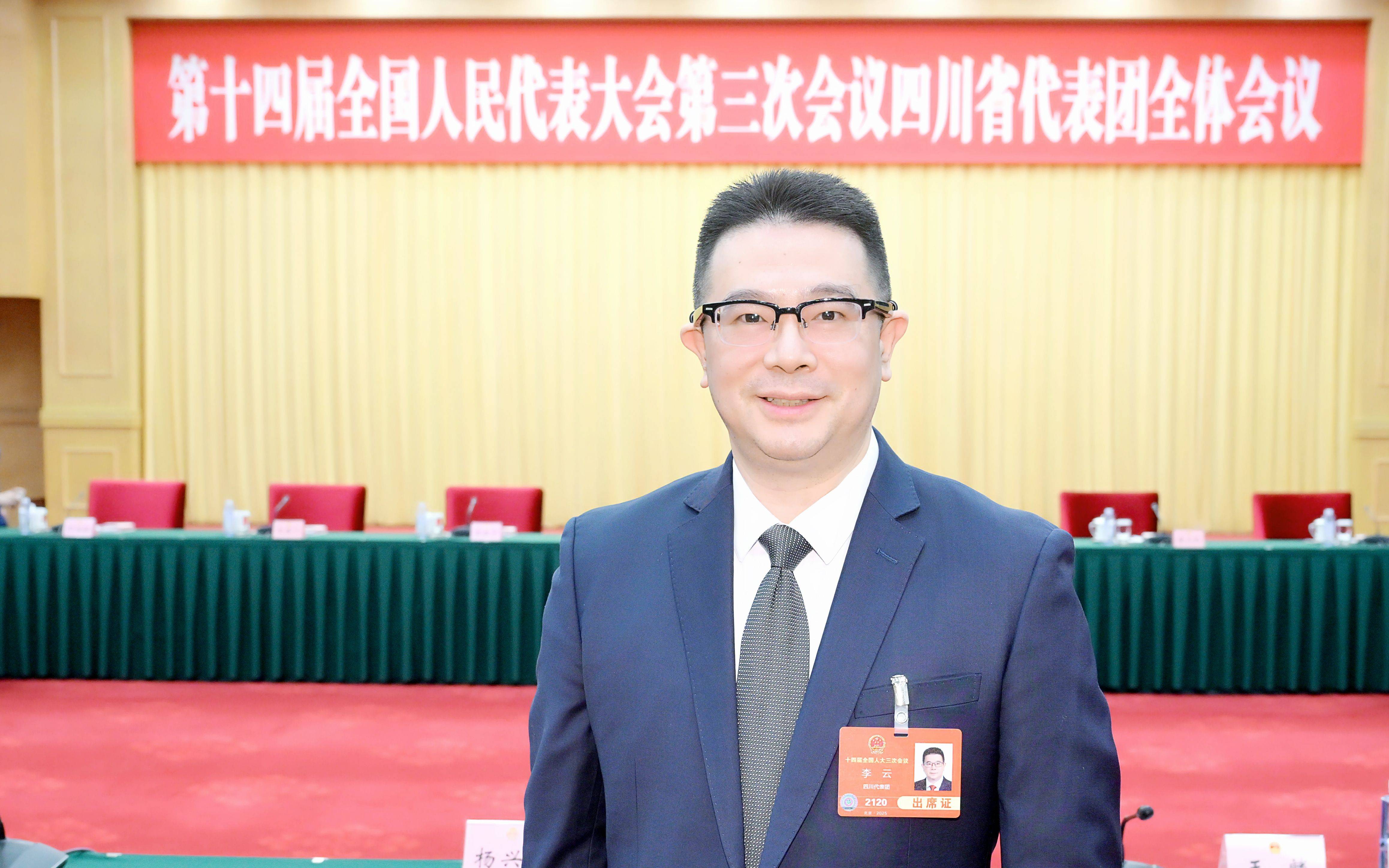 绵阳市市长李云：绵阳机器人产业入选四川省产业新赛道