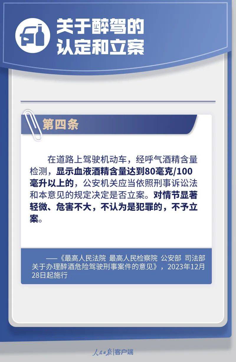 绵阳18人被曝光！拘留、罚款、吊销……