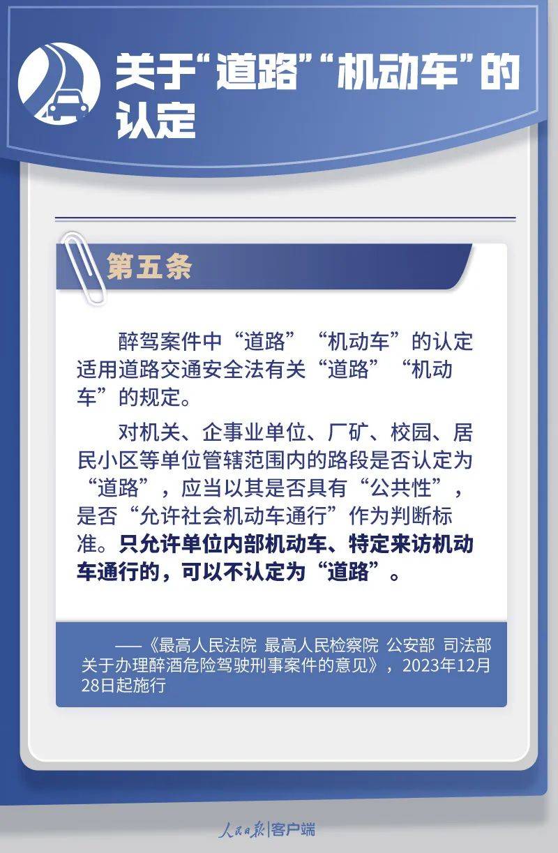 绵阳18人被曝光！拘留、罚款、吊销……