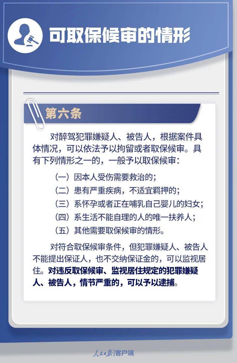 绵阳18人被曝光！拘留、罚款、吊销……