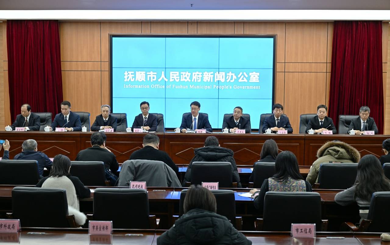 坚决打赢决胜之战，抚顺这么干！