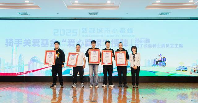 全国工会爱心餐“新动五月”特别活动在浙江温州启动
