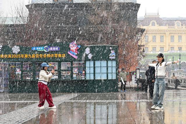 黑龙江多地降雪#