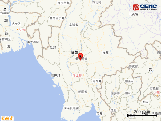缅甸突发地震