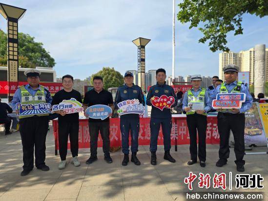 河北衡水交警开展全国防灾减灾日宣传活动