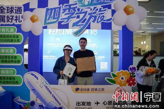 宁夏银川：数字创新筑就智慧生活