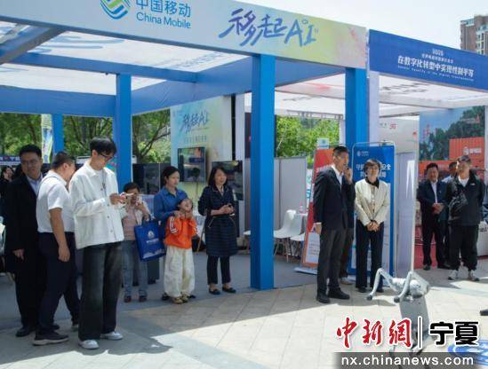 宁夏银川：数字创新筑就智慧生活