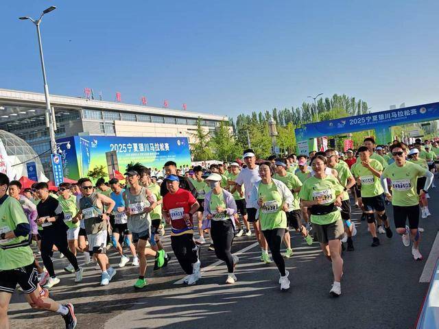 2025宁夏银川马拉松赛开跑