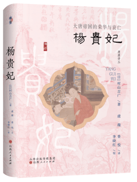 山西省新闻出版局“书香漫晋·巾帼季”推荐图书