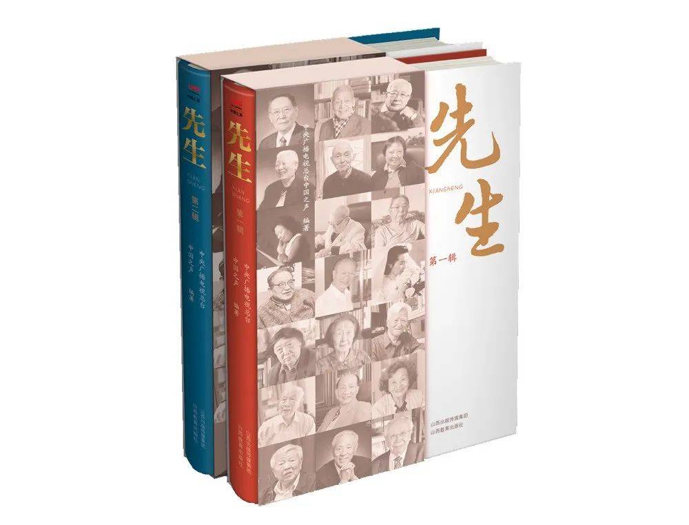 山西省新闻出版局“书香漫晋·巾帼季”推荐图书