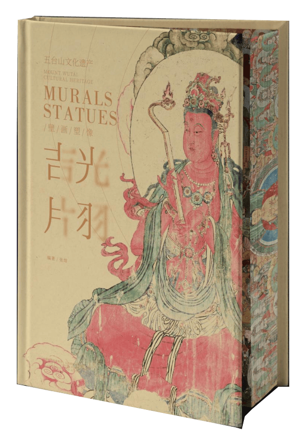 山西省新闻出版局“书香漫晋·巾帼季”推荐图书