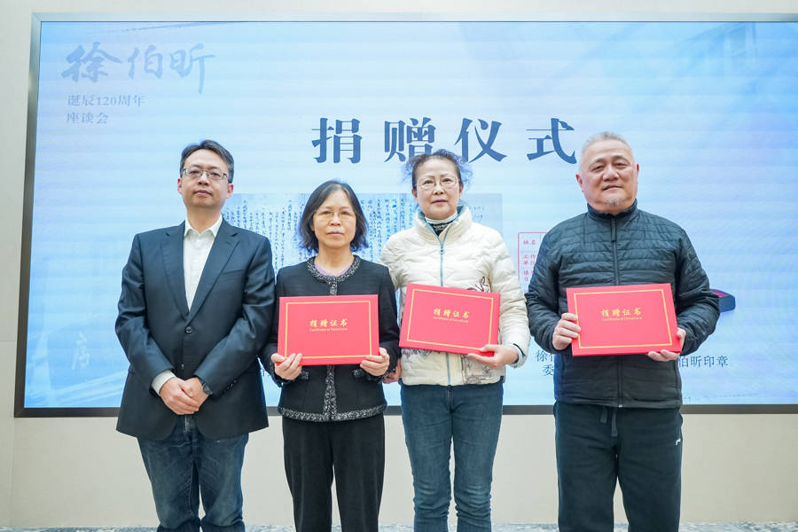 这位出版家手书的邹韬奋口述《遗言记要》，今入藏中国近现代新闻出版博物馆