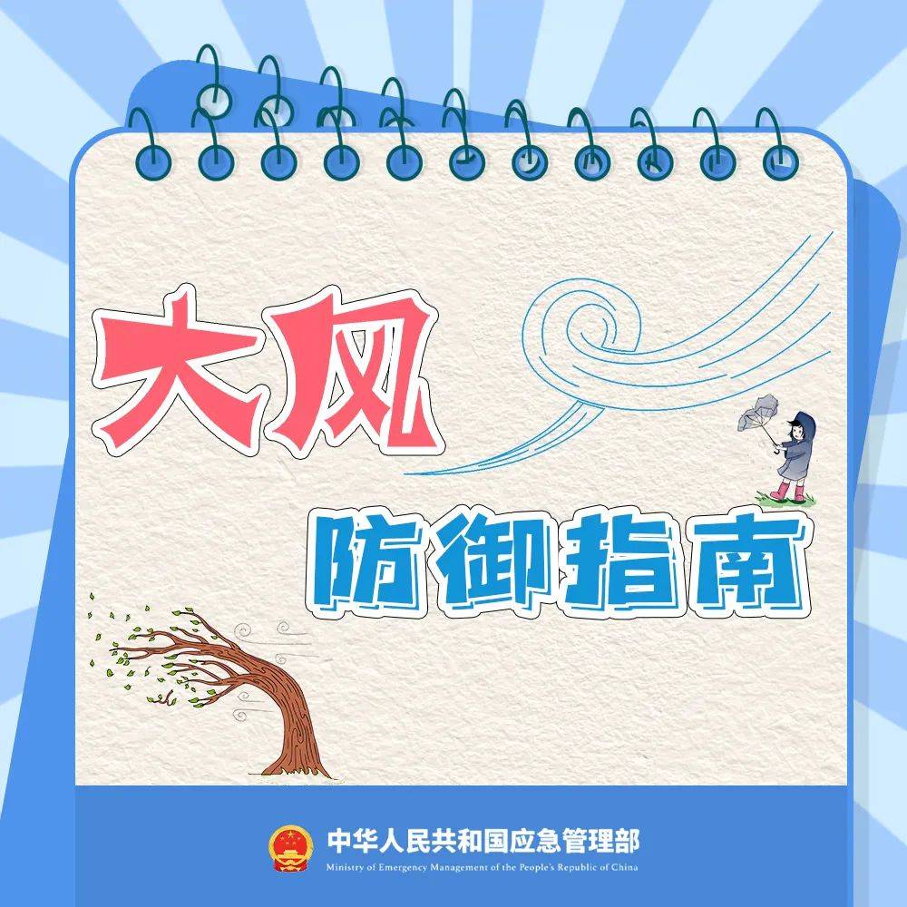 张家口多趟高铁停运！航班取消！