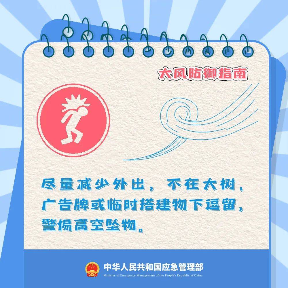 张家口多趟高铁停运！航班取消！