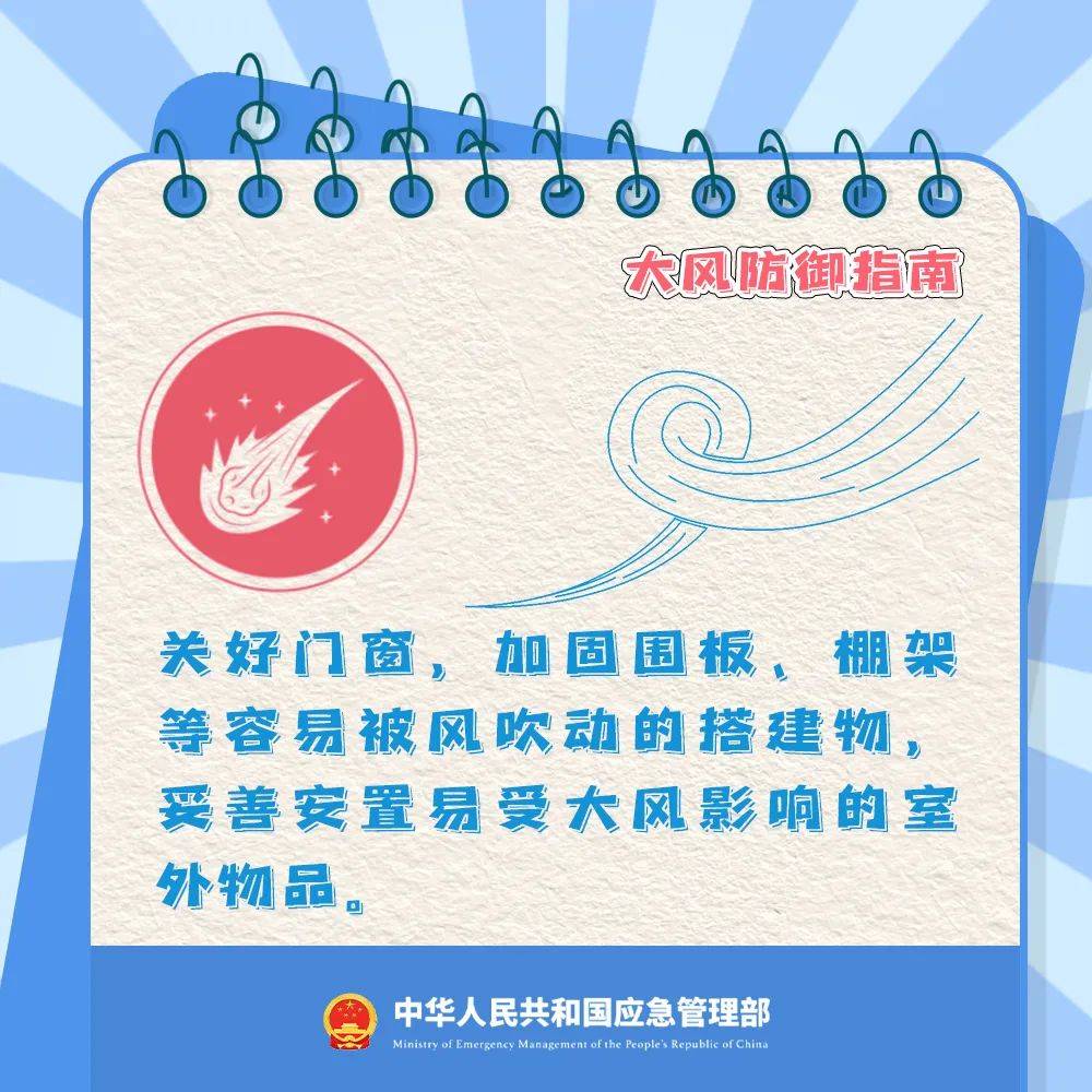 张家口多趟高铁停运！航班取消！