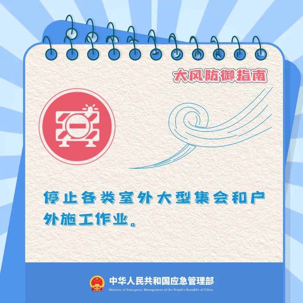 张家口多趟高铁停运！航班取消！