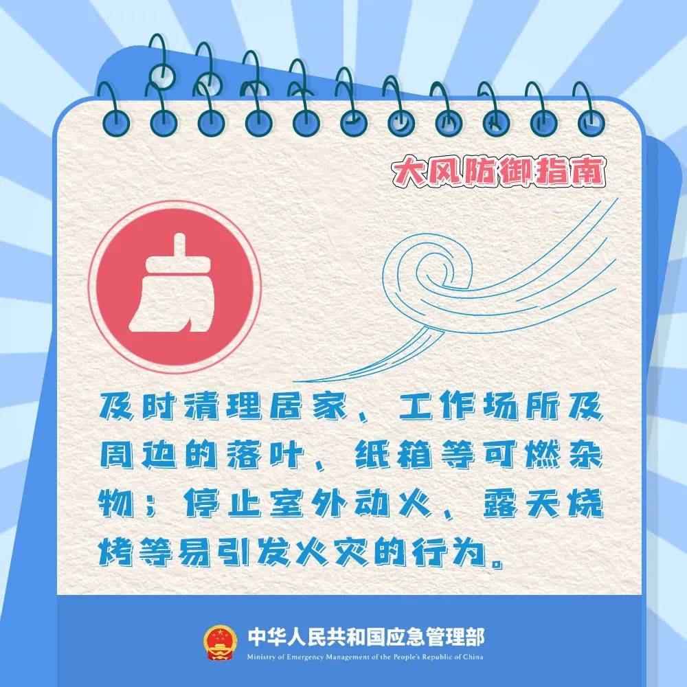 张家口多趟高铁停运！航班取消！