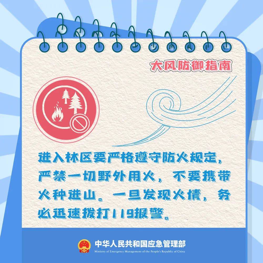 张家口多趟高铁停运！航班取消！