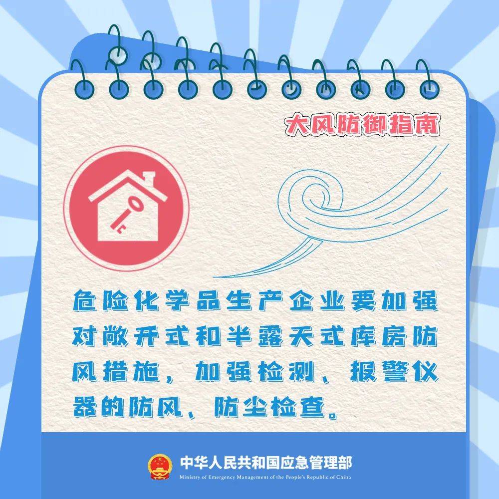 张家口多趟高铁停运！航班取消！