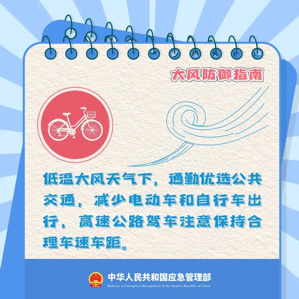 张家口多趟高铁停运！航班取消！
