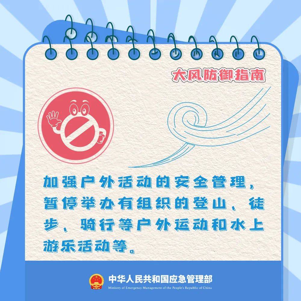 张家口多趟高铁停运！航班取消！