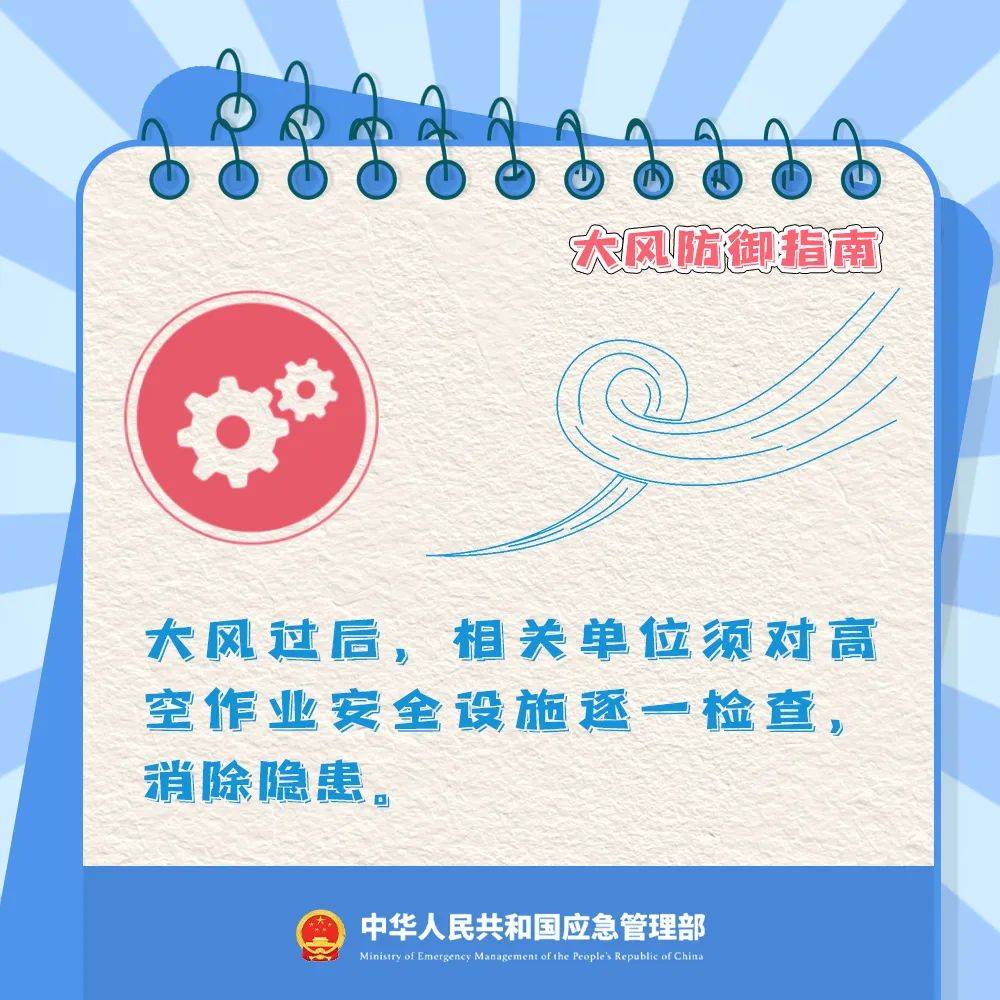 张家口多趟高铁停运！航班取消！