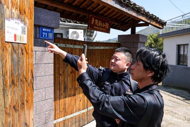 浙江余姚：山乡派出所多措并举解民忧
