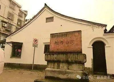 上林赵氏宗谱揭秘！浙江余姚赵氏五大宗族分支的来龙去脉