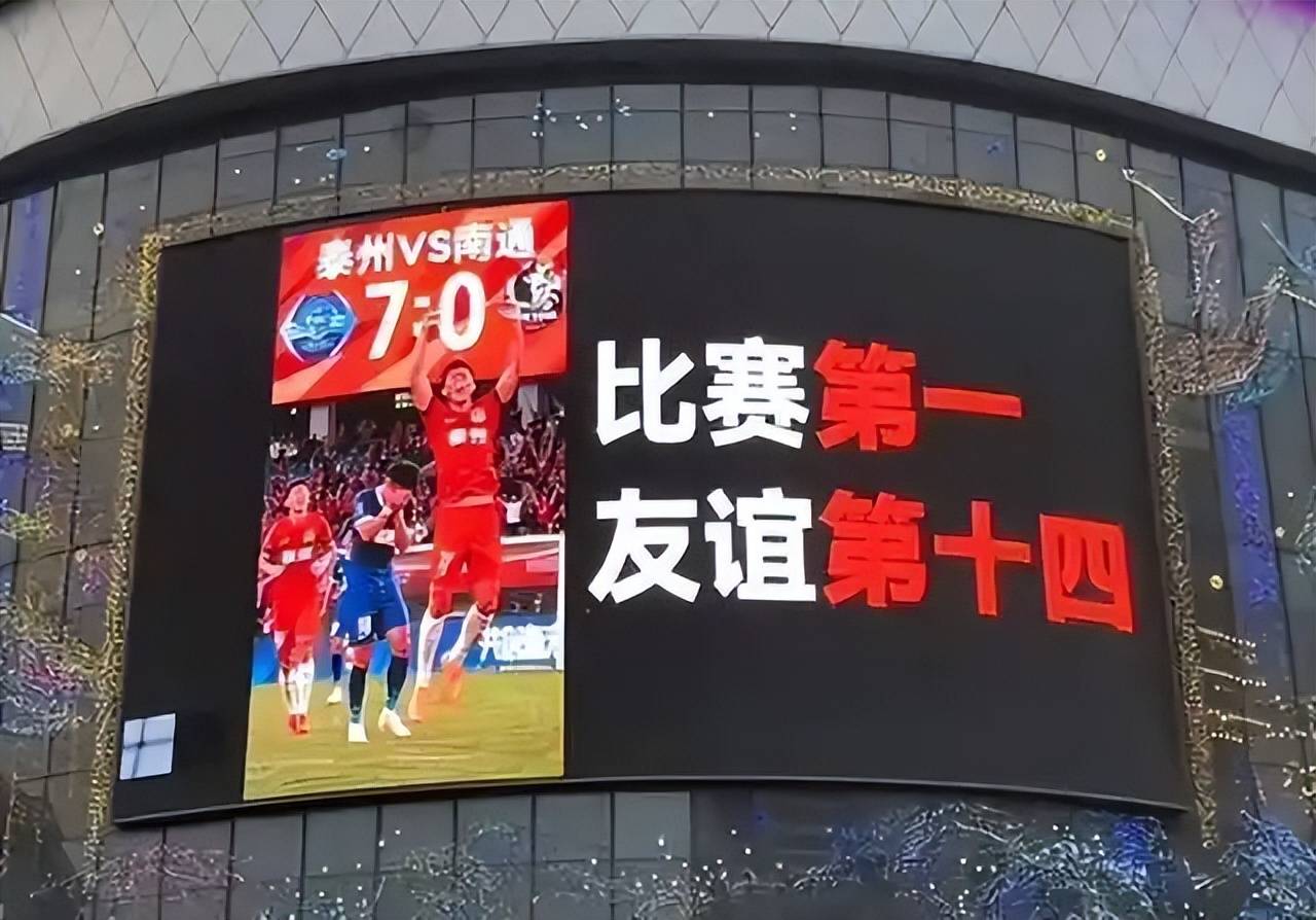 “苏超”火出圈，江苏为地方文旅找到了新出路
